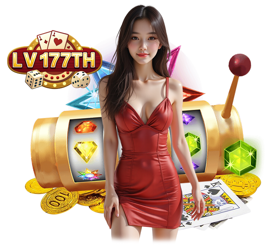 LV177TH สล็อตสุดฮิต